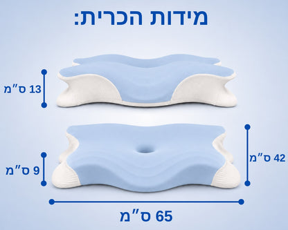 כרית ארגונומית קומפורט