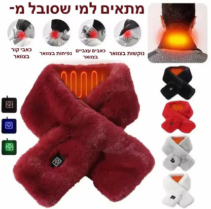 צעיף מתחמם חשמלי