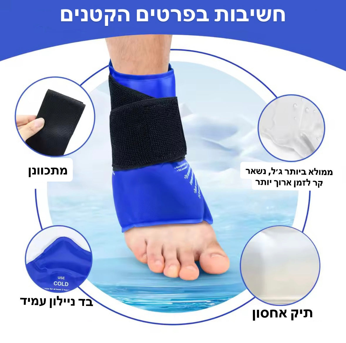 רפידת קירור/חימום