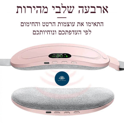 ארבעה שלבי מהירות - התאימו את עוצמות הרטט והחימום לפי העדפתכם