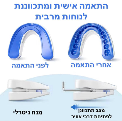 התאמה אישית מתכווננת לנוחות מירבית