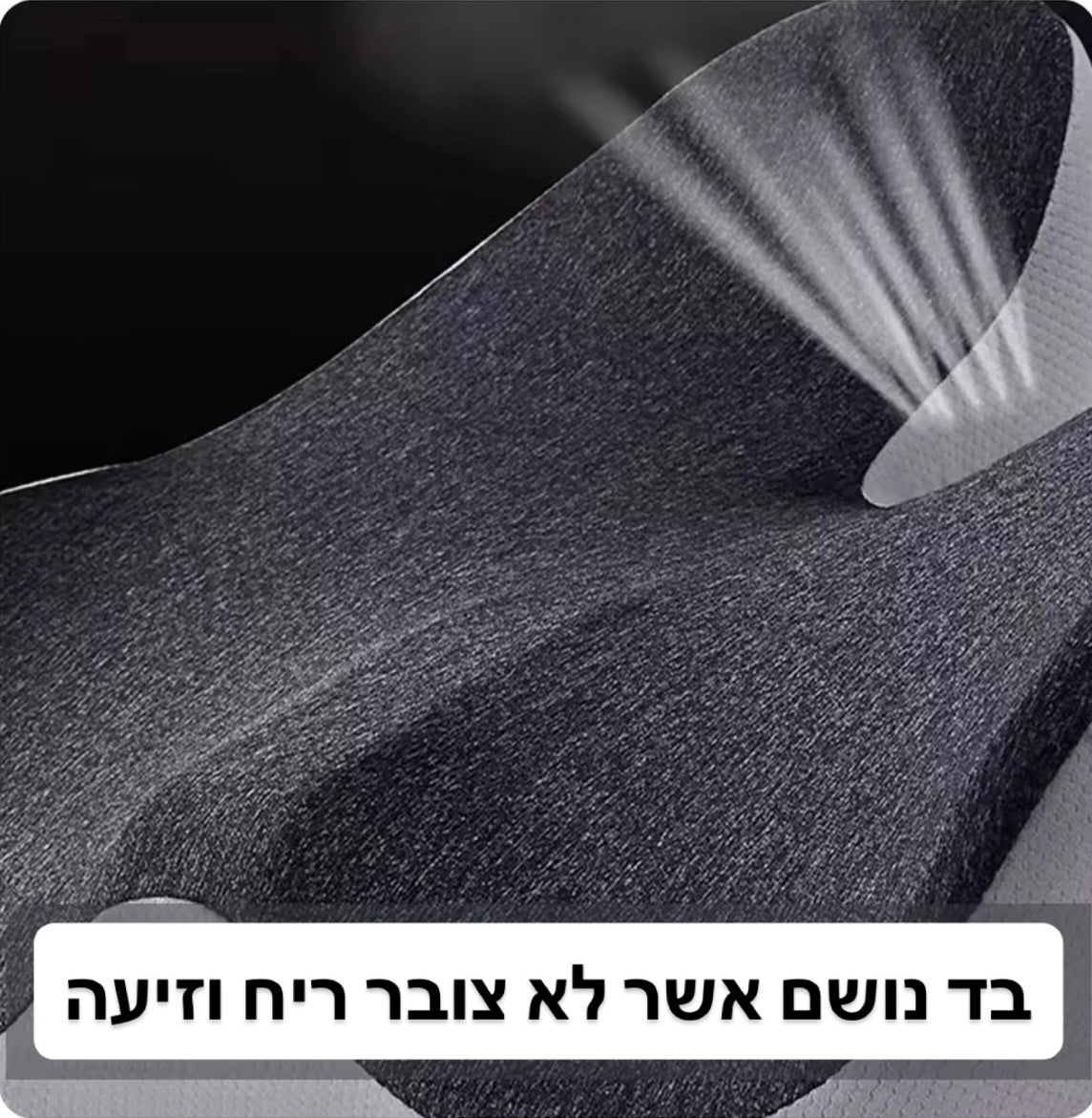 כרית ישיבה עם חימום ועיסוי