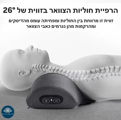 כרית עיסוי וחימום v2