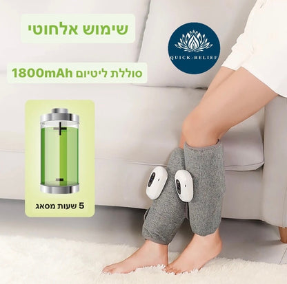 שרוול לחץ אוויר