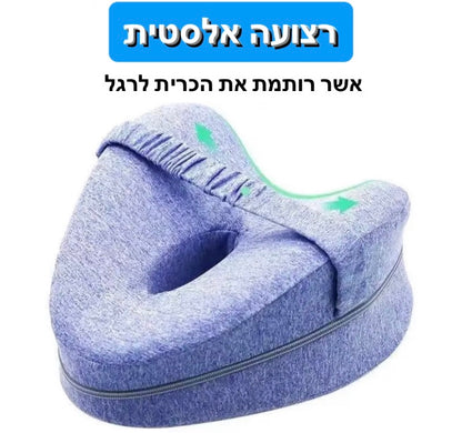 כרית ברכיים אורטופדית