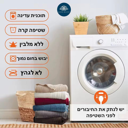 שמיכת חימום חשמלית