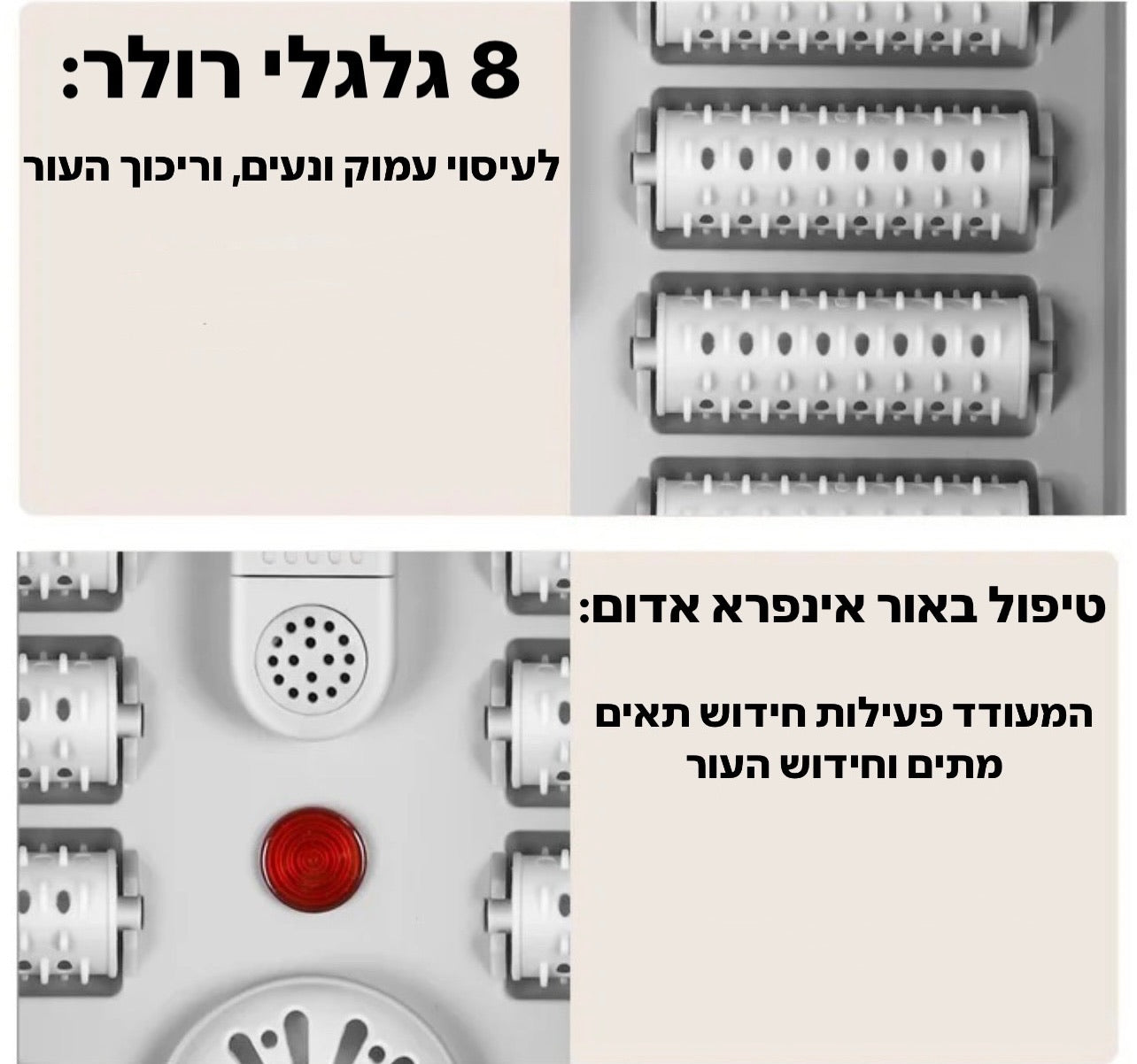 אמבט עיסוי לרגליים