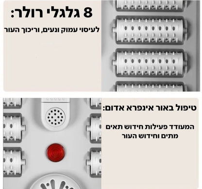 אמבט עיסוי לרגליים