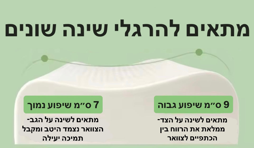 כרית לטקס טבעית
