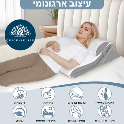 כרית הגבהה מקצף זיכרון