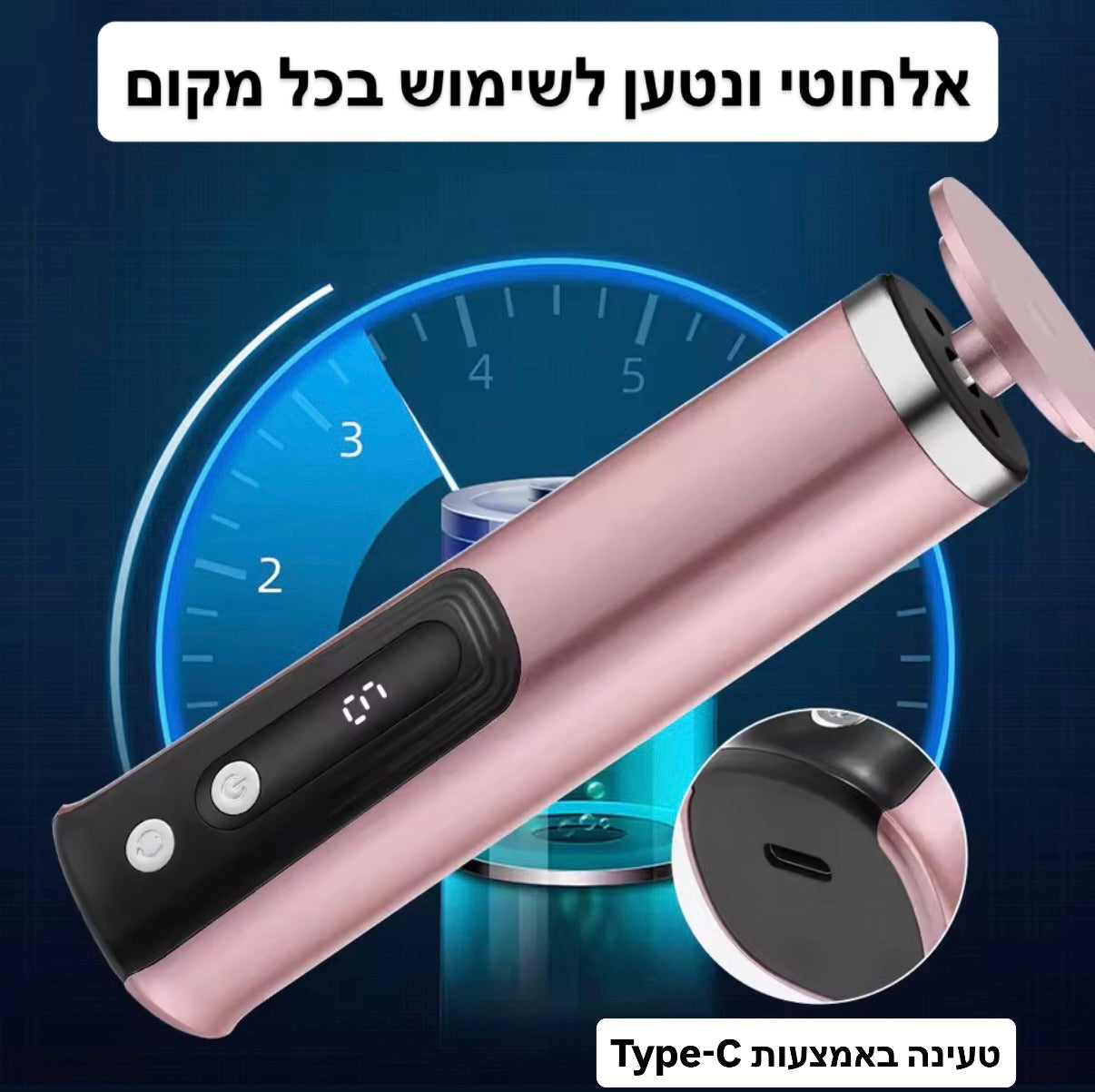 מכשיר פדיקור מניקור
