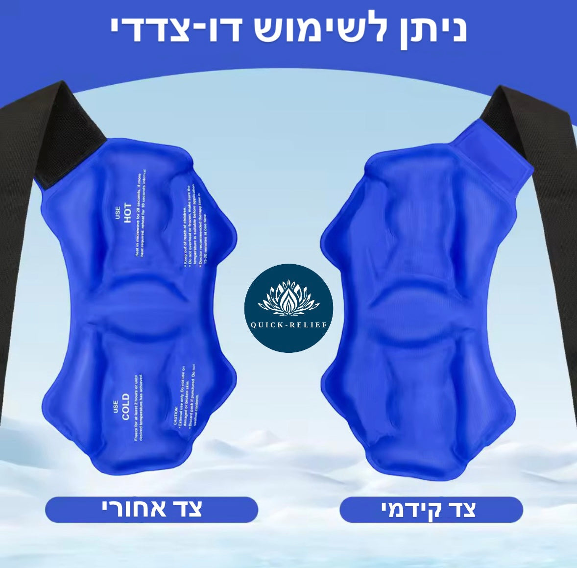 רפידת קירור/חימום