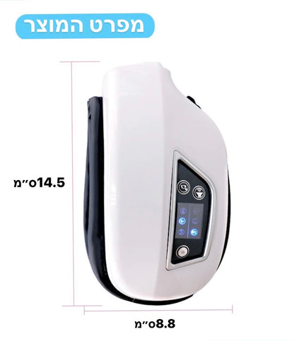 מעסה עיניים ורקות