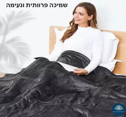 שמיכת חימום חשמלית