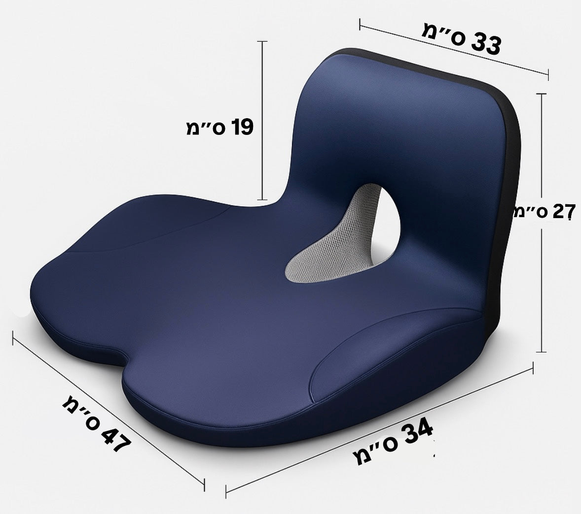 מושב אורטופדי