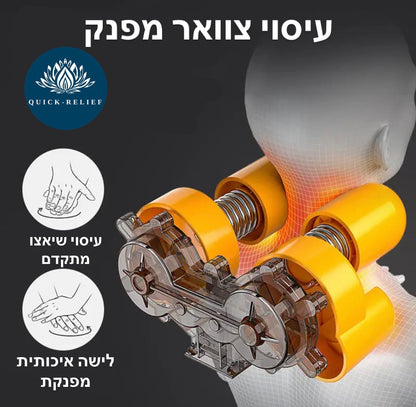 כיסא עיסוי מתקדם