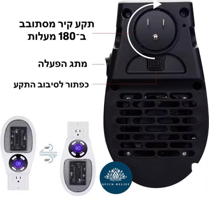 מפזר חום קומפקטי