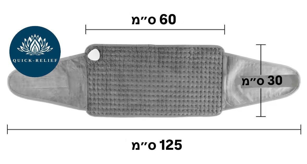 חגורת חימום לגב