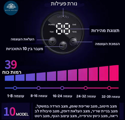 39 רמות כוח  - חגורת בטן אוטומטית לשריפת קלוריות , חגורת אימון להרזיה