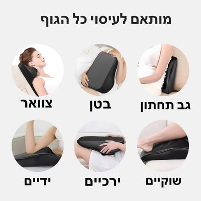 משענת עיסוי V2