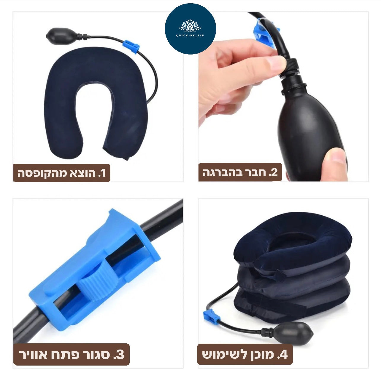 כרית מתיחה צווארית