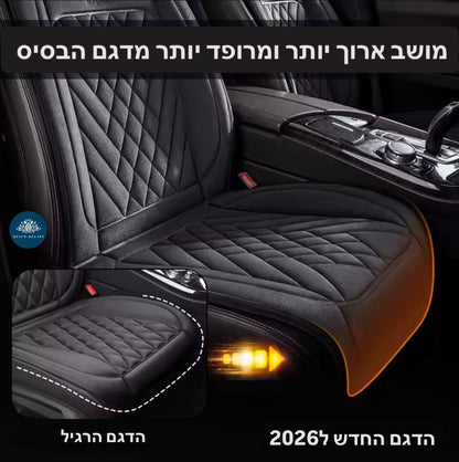 מושב חימום לרכב LUX