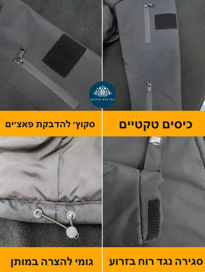 סופטשל חימום חשמלי