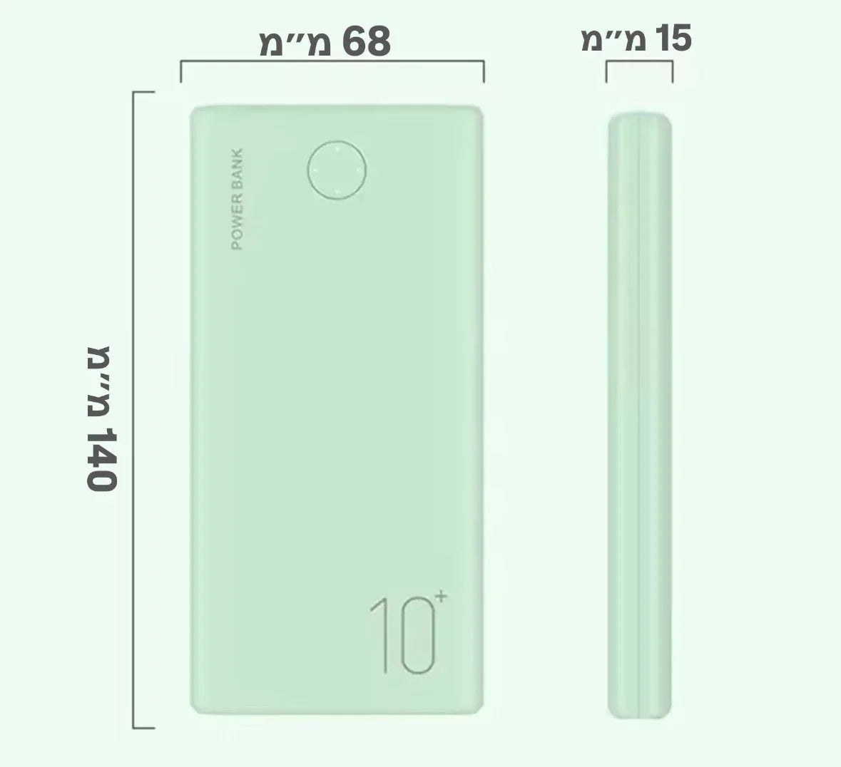מטען נייד 10,000mah
