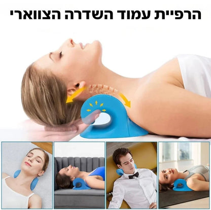 מרפה הצוואר