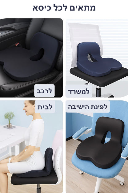 מושב אורטופדי