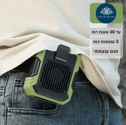 עד 30 שעות רוח, 3 עוצמות כוח, פנס