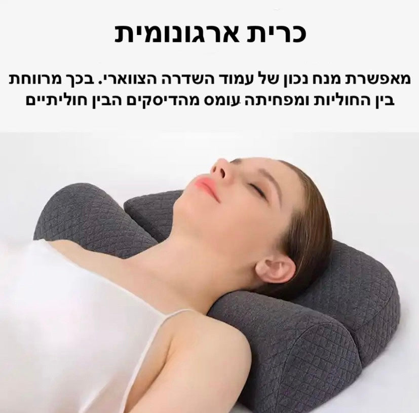 כרית תמיכה לצוואר