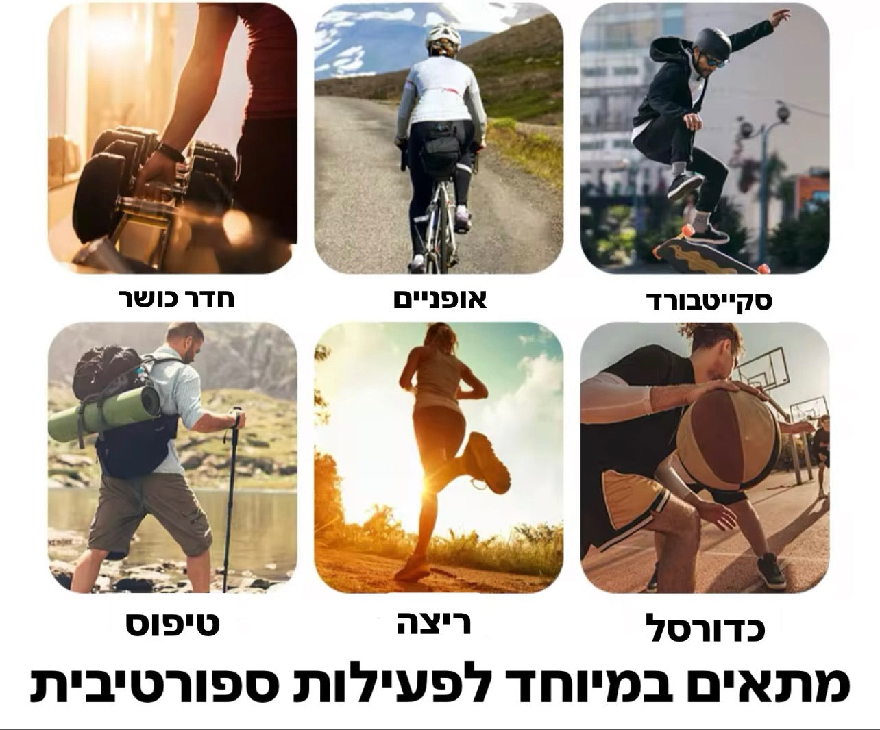 תומך ברך אורטופדי מתנה