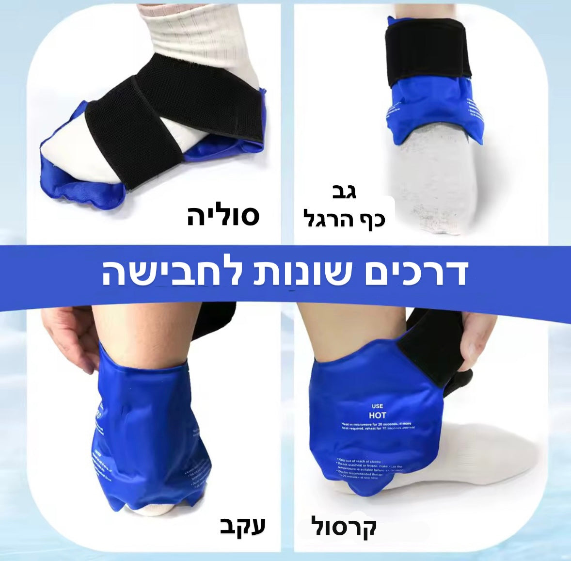 רפידת קירור/חימום