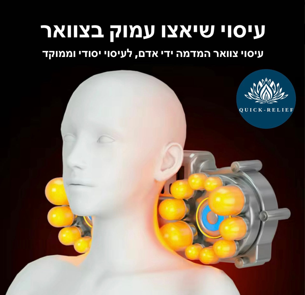מזרן עיסוי