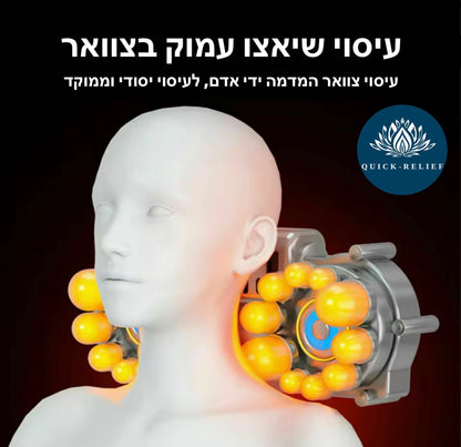 מזרן עיסוי