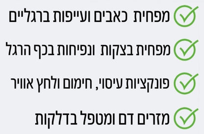 מעסה שיאצו לרגליים