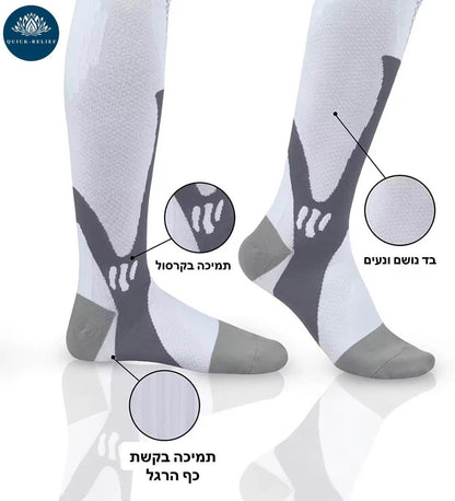 תמיכה בקרסול ובד נושם