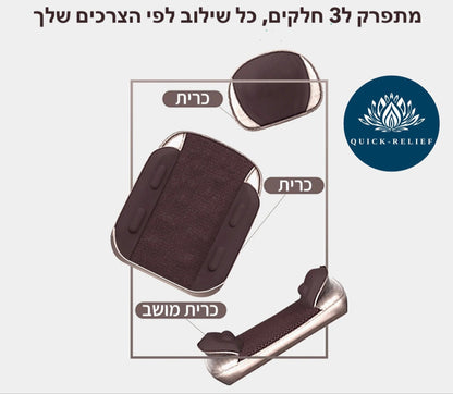 כיסא עיסוי מתקדם