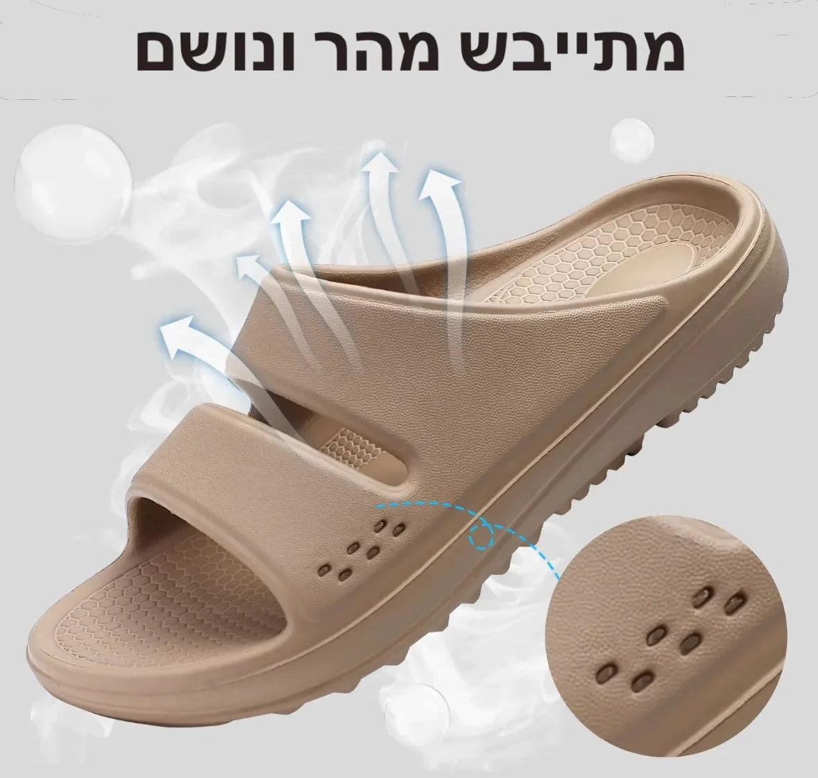 כפכפי Arch support אורטופדיים