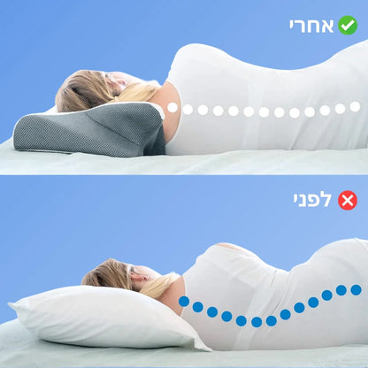 כרית אורטופדית פרפר