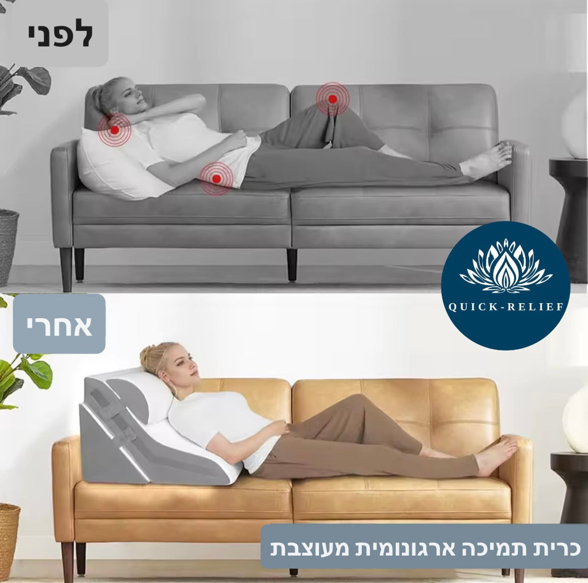 כרית הגבהה מקצף זיכרון