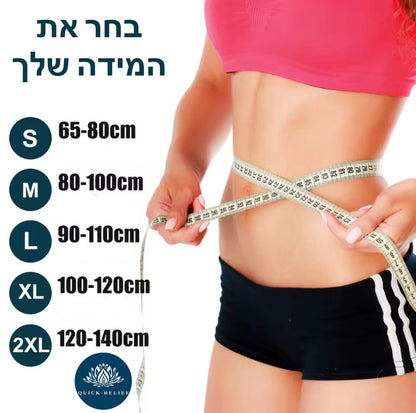 חגורת גב אורתופדית