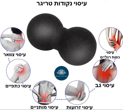 כדור עיסוי