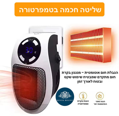 מפזר חום קומפקטי