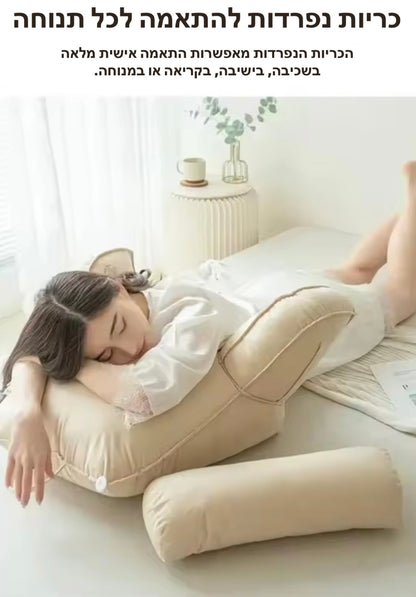 כרית קריאה ארגונומית