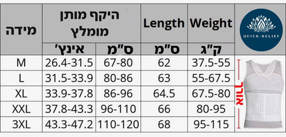 מחוך מחטב לגבר