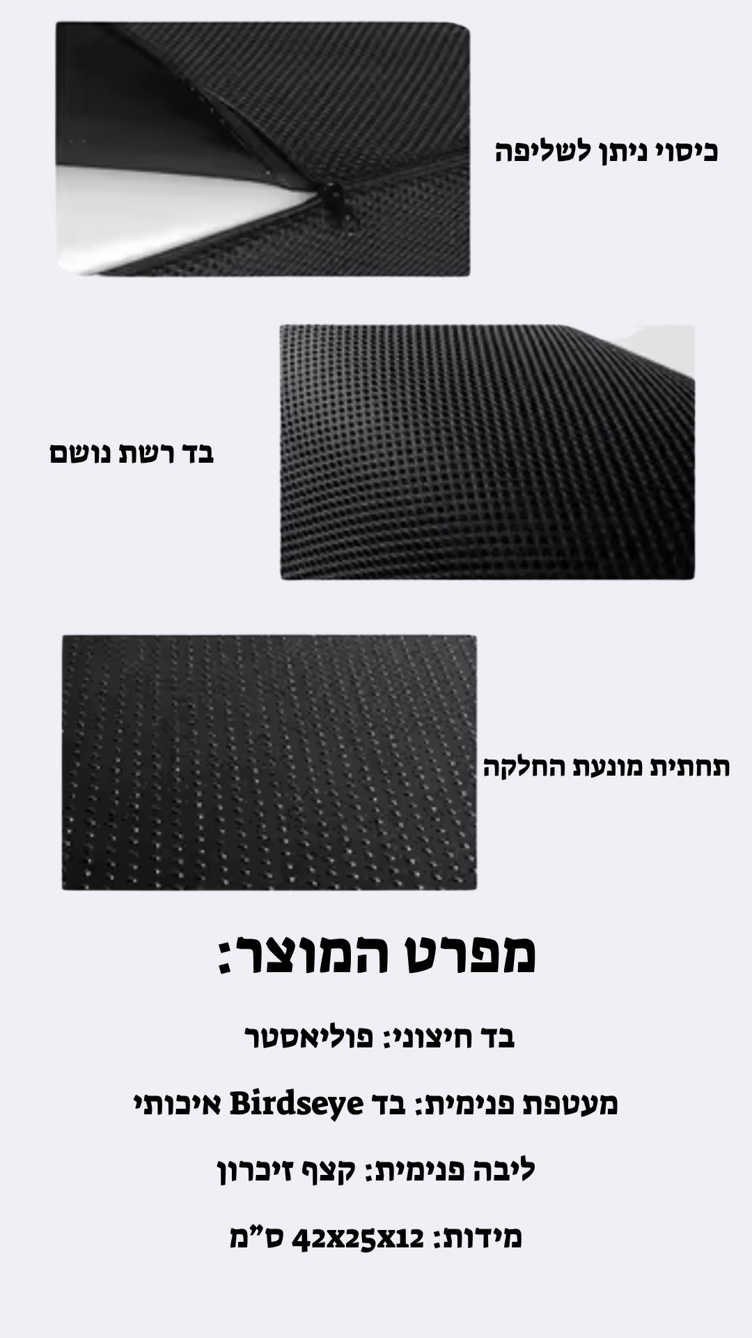 הדום רגליים רב־שימושי