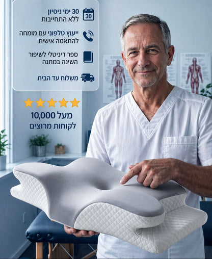 כרית אורטופדית pro