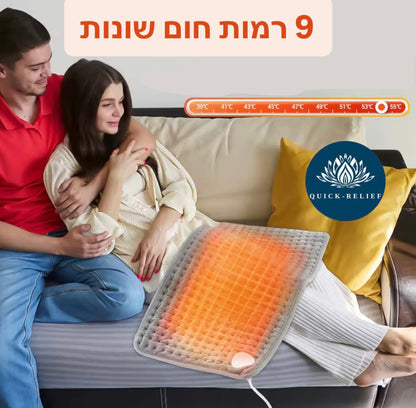 חגורת חימום לגב